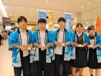 小名浜海星高（福島県いわき市）とマルトのコラボ総菜３品、８月まで週末限定発売