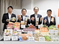 ７月３０日から「おいしい福島　応援フェア」　福島県食材の８品販売　セブン―イレブン