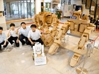 段ボールでロボットの実物大模型制作　福島県南相馬市の高校生３人と人機一体（滋賀県草津市）が連携
