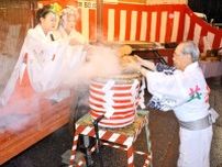 磐梯熱海温泉 萩姫まつり開幕　初日は献湯祭、温泉の恵みに感謝　福島県郡山市