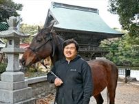 福島県いわき市の牧場「旅人牧舎。」が移転オープン　海と馬の魅力融合　交流人口拡大図る