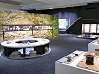 「石川民俗資料館」27日移転開館　鉱物展示、VR体験コーナーも