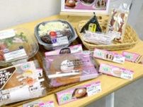 「福島の味」ローソンに　７商品、東北1171店で７月２日発売
