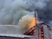 コペンハーゲンの歴史的建造物で火災　一部崩落