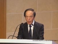 日銀・植田総裁「基調インフレの上昇続けば利上げの可能性」　米で講演