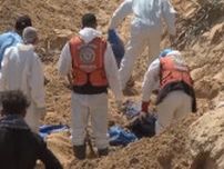 ガザ南部の病院敷地から283人の遺体　ハマス“一部には拷問された跡”と主張