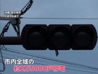 沖縄・宮古島全域で一時大規模停電　8時間半後に復旧