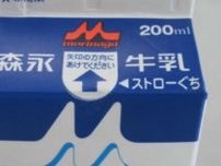 「おなかが痛い」給食の牛乳で655人が体調不良　教育委員会は提供停止　児童「牛乳ないと食べにくい」　仙台市