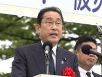 岸田首相 2年連続メーデー出席「賃金上昇が当たり前の方向に」