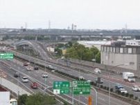 東名高速道路 28日も渋滞予測　混雑ピークは連休後半下り5月3日、上り5日