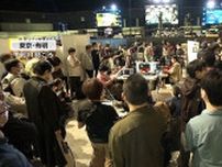 日本発の格闘技ゲーム 世界で人気　“国内最大規模”eスポーツ大会