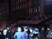 NY・コロンビア大学に警察隊が突入　ガザ攻撃への抗議行動続ける学生らの強制排除を開始　数十人を拘束