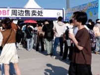 YOASOBI登場で何が起きる?　中国で10万人訪れるフェス