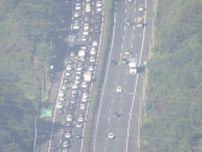 中央道で29km・関越道で25km・東北道で24kmの渋滞発生　午後も東名・中央道で最大45kmの渋滞予測
