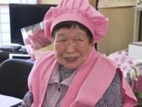 祝！100歳　ピンクのちゃんちゃんこが似合うミドリさん「今が幸せ」　元気の秘訣は…畑仕事と塗り絵【福島発】