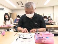 シニア世代に東京都が職業訓練　背景に深刻な人手不足