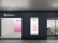 ヨドバシHDが美容専門店「Yodobloom」開店を発表　西武池袋本店の一部を改修　地元の反発抑える狙いか