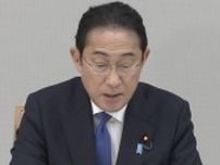 ライドシェア全面解禁の結論先送り　岸田首相「日本版ライドシェア」の効果早期検証求める