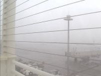 濃霧で旅客機3便が嘉手納基地に着陸　少なくとも17便に影響