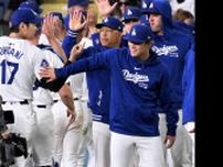 ドジャース・大谷翔平メジャー通算100盗塁目をマーク　山本由伸は今シーズン6勝目