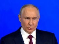プーチン氏“経済成長”強調　欧米制裁下でも…強気演説