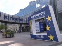 5年に1度の欧州議会選で極右勢力が躍進　フランスでは極右政党に大敗で…マクロン大統領が解散総選挙実施を発表
