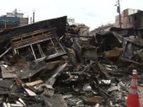 未だ手つかずの火事現場　福島・いわき市の繁華街で13棟37テナントが被害　自然災害との違いに壁　長期化を懸念