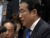 党首討論 岸田首相が解散要求拒否　立憲あす内閣不信任案提出へ