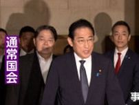 岸田首相「不断の改革に取り組む」　電気・ガス補助は8月から追加実施