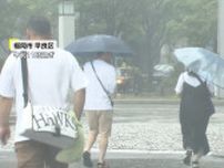 西日本で大雨…東北も梅雨入り　本格的な雨の季節に　東京では元アスリートと“スカイツリーを階段で上る”イベント開催