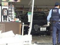 「アクセルとブレーキを踏み間違えた」コンビニに車突っ込む　80代の男を現行犯逮捕　男女2人けが　東京・江戸川区