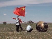 世界で初めて月の裏側で岩石などのサンプル採取した中国の無人月面探査機が内モンゴル自治区に帰還
