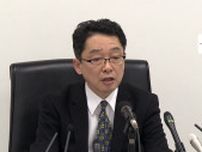 【続報】当時の官舎で部下の女性に性的暴行か…女性は“抵抗できない状態”　元大阪地検検事正の北川健太郎容疑者（64）逮捕