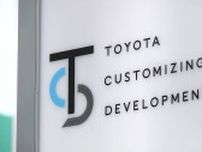 トヨタ子会社が下請法違反か　金型“無償保管”公取が勧告へ