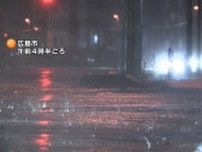 広島・山口・島根・富山・福岡で土砂災害警戒情報…廿日市市では1時間52.5ミリの非常に激しい雨