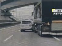 【独自】原因は“死角”か？高速道路で左に車線変更のトラックが車に接触の瞬間　専門家「トラックの思い込みか」