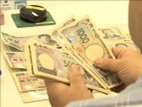 【中継】“新1万円札の顔”渋沢栄一氏の出身地の金融機関の様子は？　各地で新紙幣への両替に混雑も