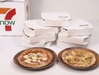 最短20分で熱々ピザが！宅配ピザ業界にセブン−イレブンが参入　マルゲリータ780円で近隣店舗から配達