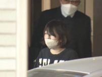 麻薬成分の薬剤テープ貼り同居の交際相手死亡　被告の女「間違いありません」東京地裁で初公判