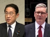 岸田首相がイギリスのスターマー新首相と電話会談　中東情勢など連携