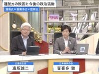 再選の小池氏、大旋風の石丸氏、3位に沈んだ蓮舫氏…都知事選“石丸現象”を徹底検証