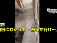 【2200万回再生】運転士“OFF”し忘れで応援歌熱唱！ノリノリの歌声が車内に響く　「平和でいい」「この電車に乗りたかった」