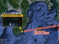生死を分けたポイントは？下田の海岸で流された女性を房総半島沖で救助…36時間漂流　直線距離で80キロ【静岡発】