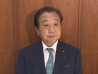 立憲代表選は自民総裁選とともに「首相を選ぶ戦い」野田元首相　小沢氏との会談「政権交代につなげる」