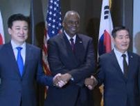 28日に日本で日米韓防衛相会談、日米「2＋2」を開催　防衛省が発表