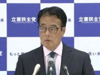 立憲代表選は9月後半に実施へ　自民総裁選に対抗　岡田幹事長「政権担う覚悟が伝われば」