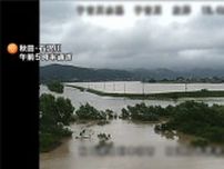 秋田・由利本荘市の石沢川の堤防が決壊し「緊急安全確保」発令…石垣島では線状降水帯が発生し日中雨のピークへ