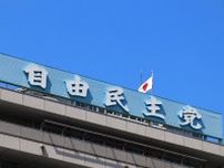 【速報】自民党の総裁選挙管理委員会が発足…9月の投開票に向けルールなど議論　メンバー11人中無派閥が5人