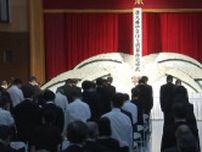 入所者19人が命奪われ…「やまゆり園」殺傷事件から8年　犠牲者を悼む追悼式　神奈川・相模原市
