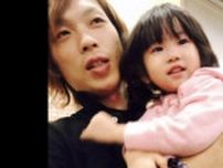 死亡した2歳娘への「虐待」疑われ5年半“勾留”されていた父親が保釈へ　一審は懲役12年の実刑…二審判決を目前に大阪高裁が超異例の判断「今西事件」